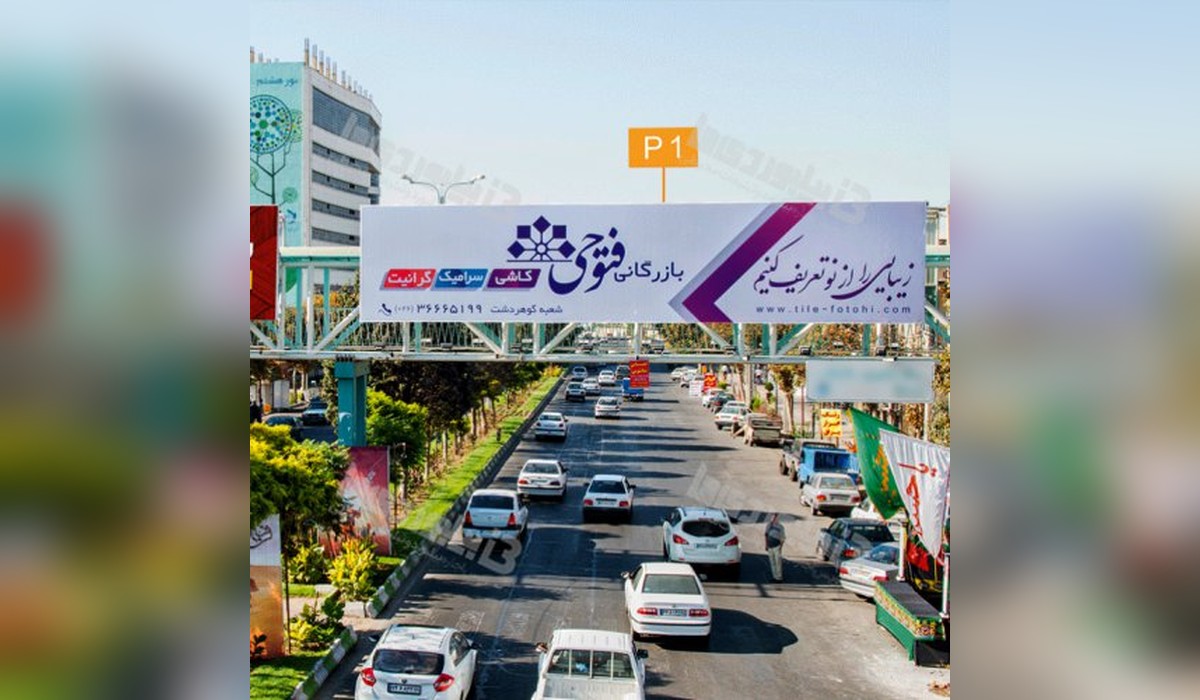 عرشه پل سه راه گوهر دشت