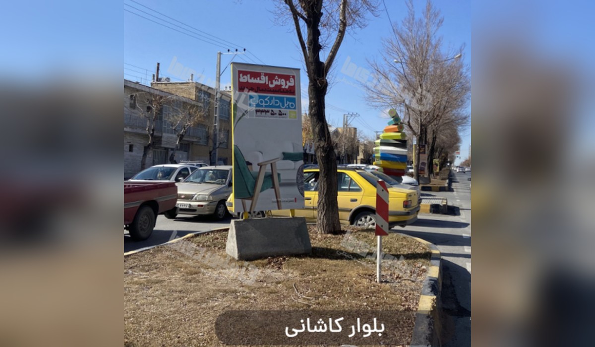 استرابورد بلوار کاشانی (دوطرفه)