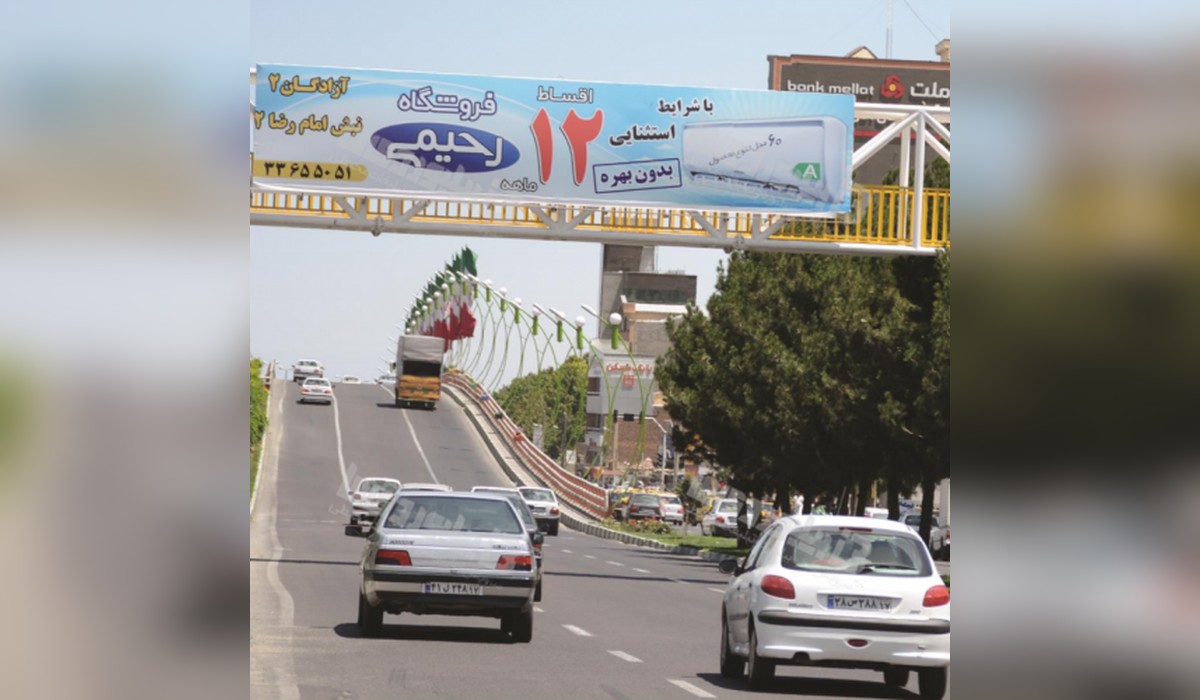 عرشه پل مدرس