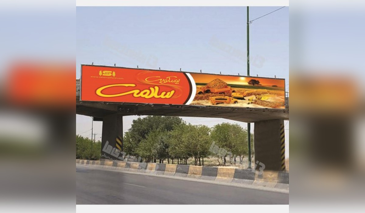 عرشه پل مولنجان