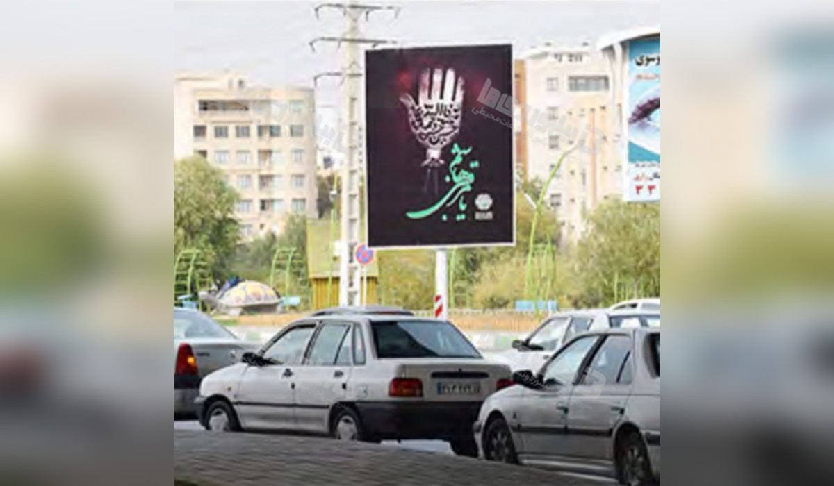 استرابورد فلکه امام علی