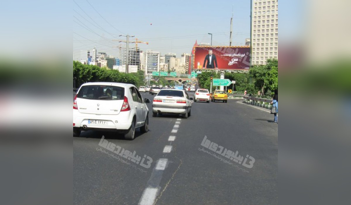 بیلبورد بزرگراه رسالت