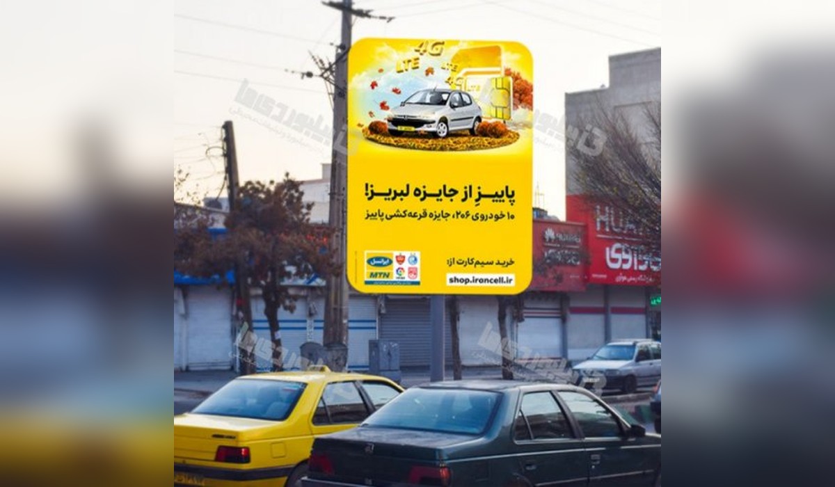 استرابورد بلوار مدرس