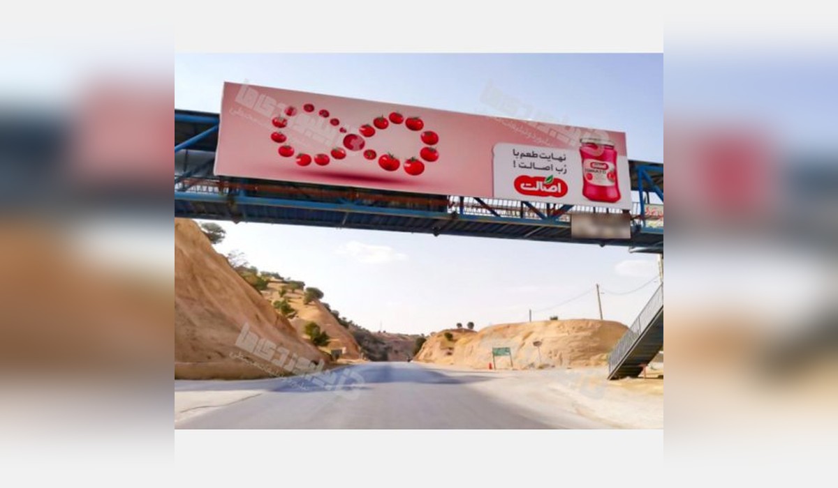 عرشه پل محور دهدز - لردگان