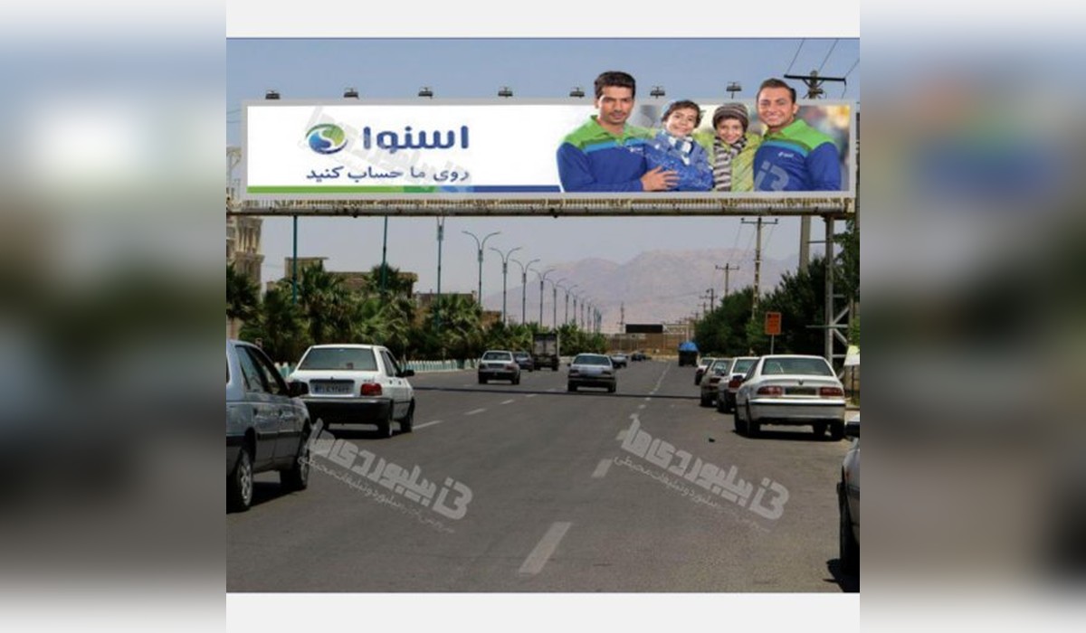 عرشه پل بلوار جانباز