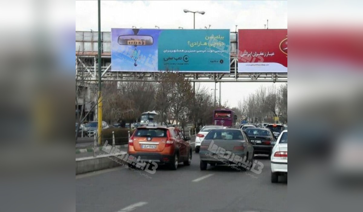 عرشه پل سه راهی ولیعصر