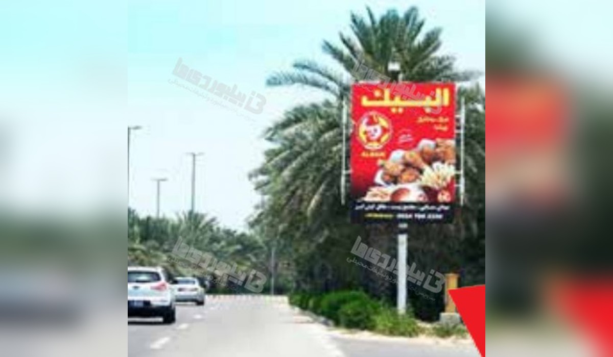 استرابورد بلوار فرودگاه