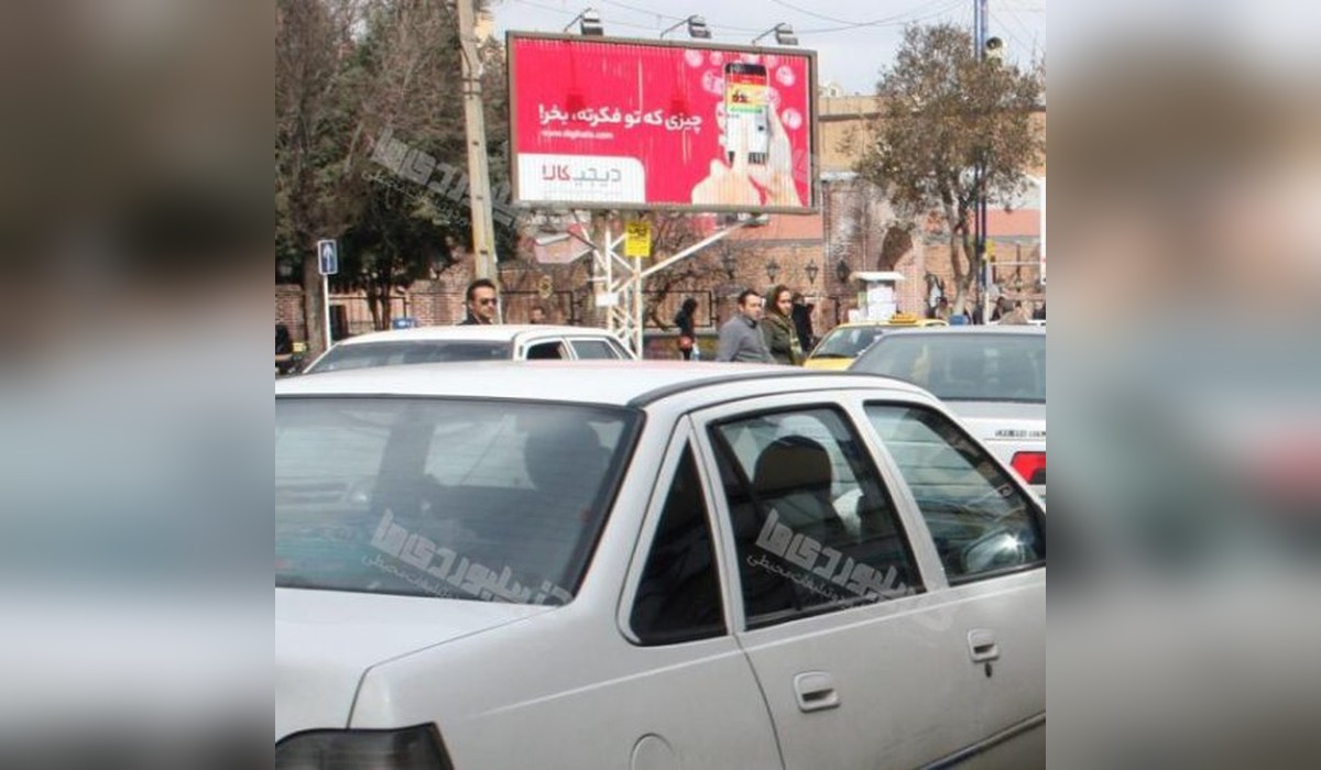 بیلبورد سه وجهی  خیابان شمالی