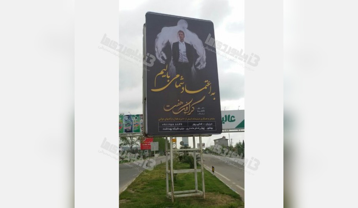 استرابورد رستمکلا