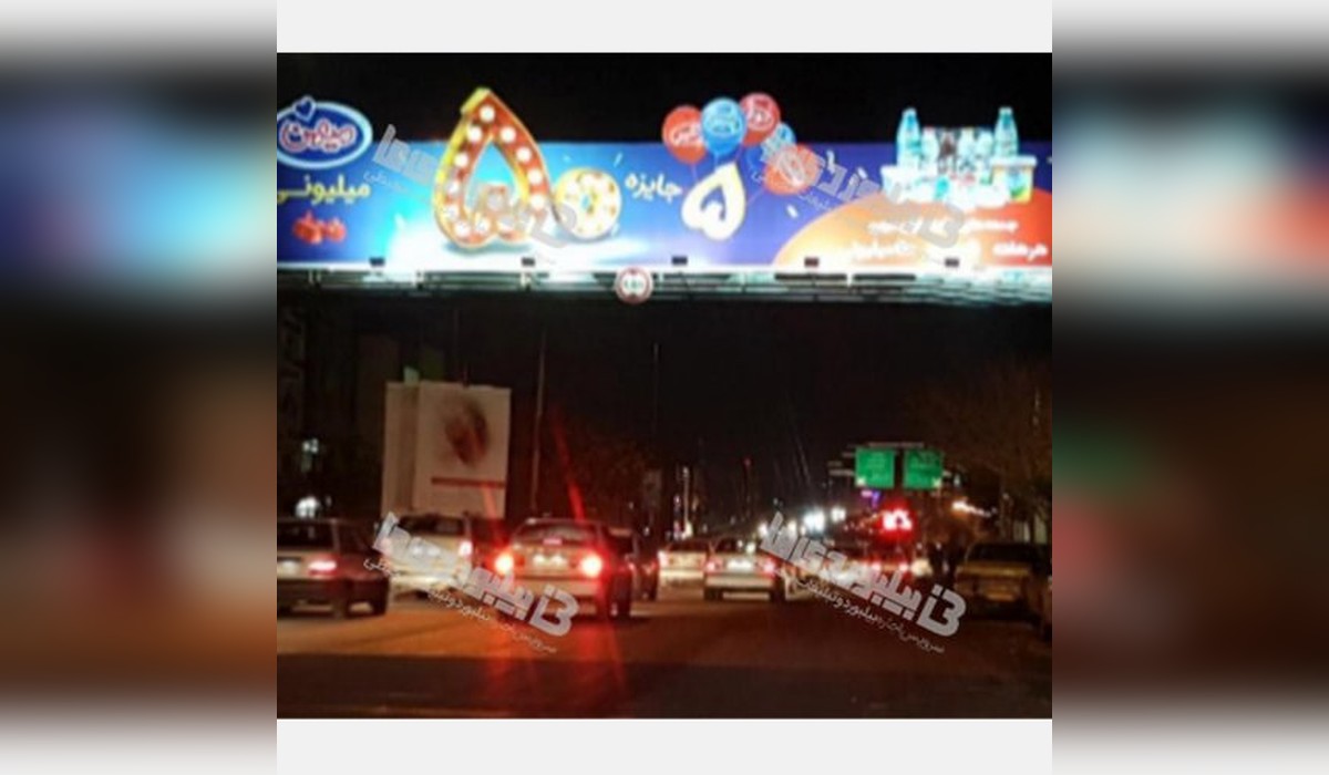 عرشه پل میدان آذربایجان