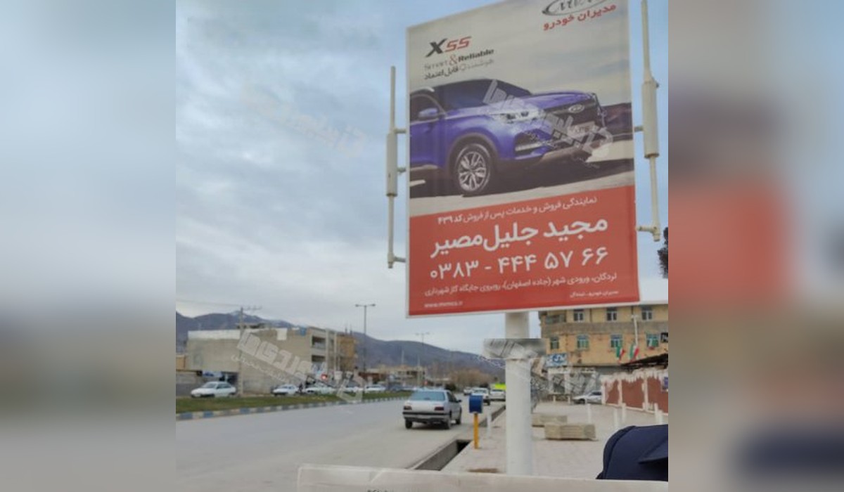 استرابورد آموزش و پرورش