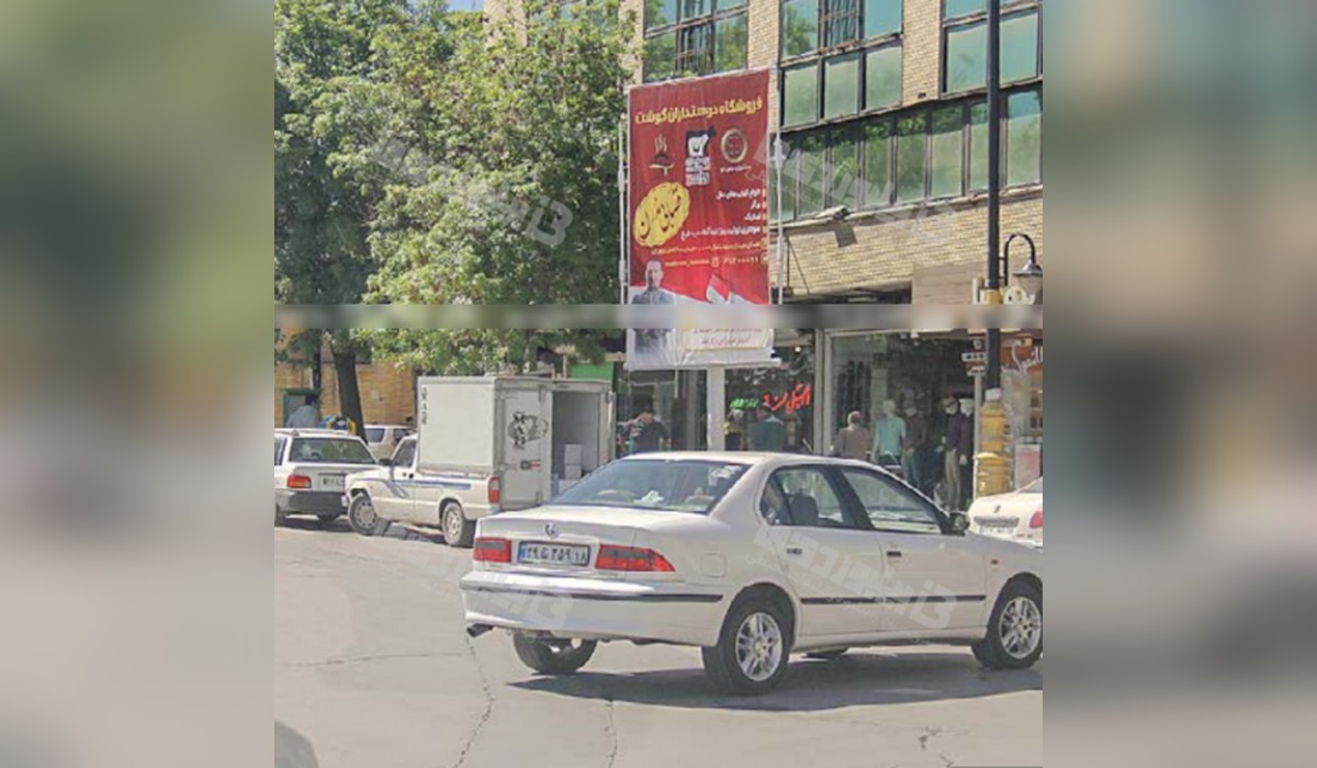 استرابورد میدان آرامگاه بوعلی