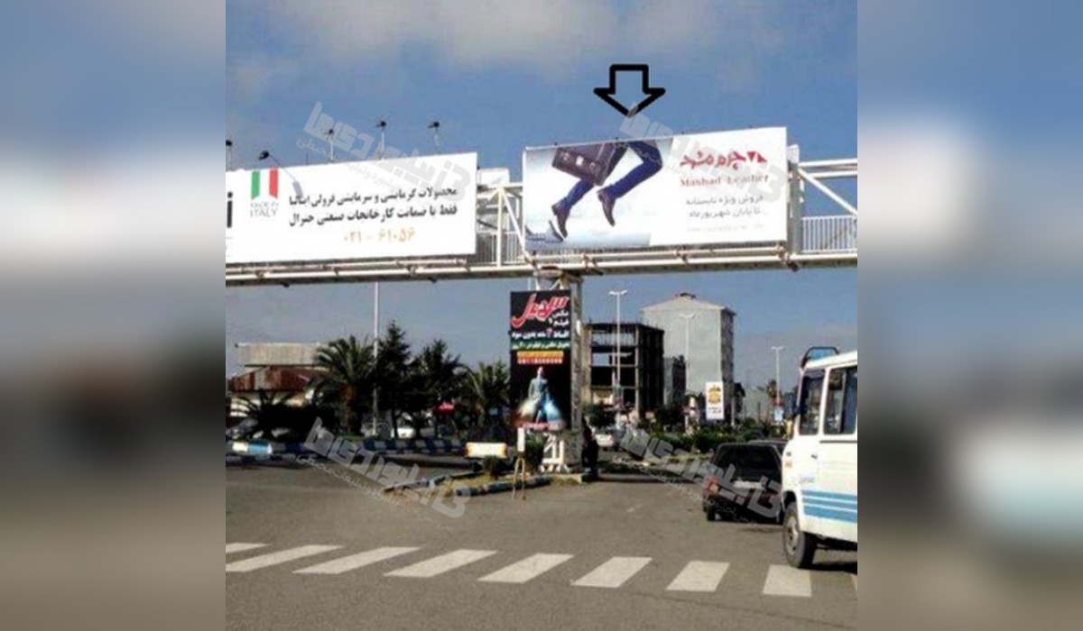 عرشه پل میدان مالا