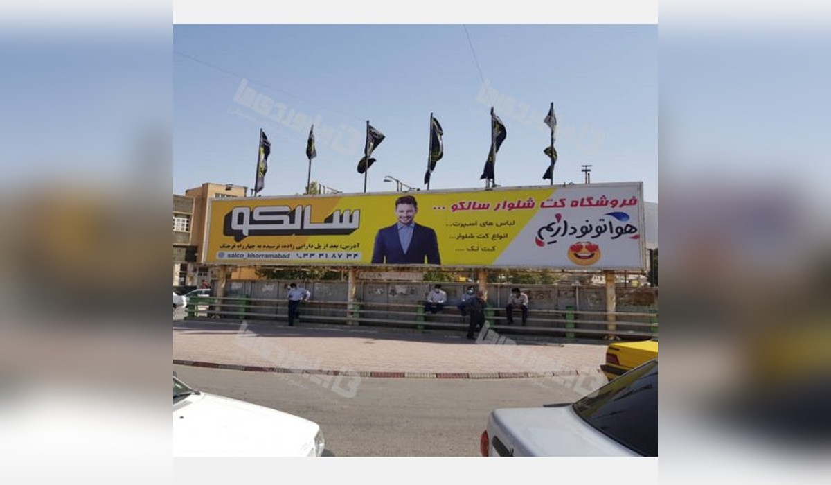 عرشه پل میدان یادبود