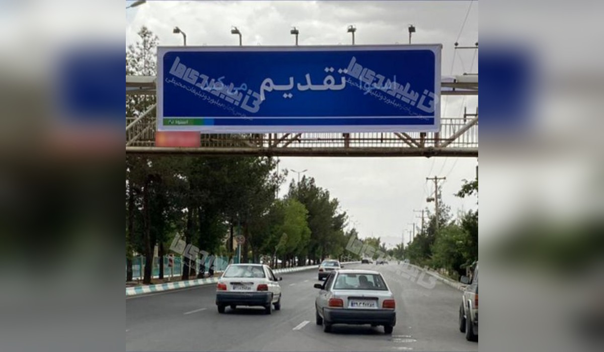 عرشه پل بلوار مدرس