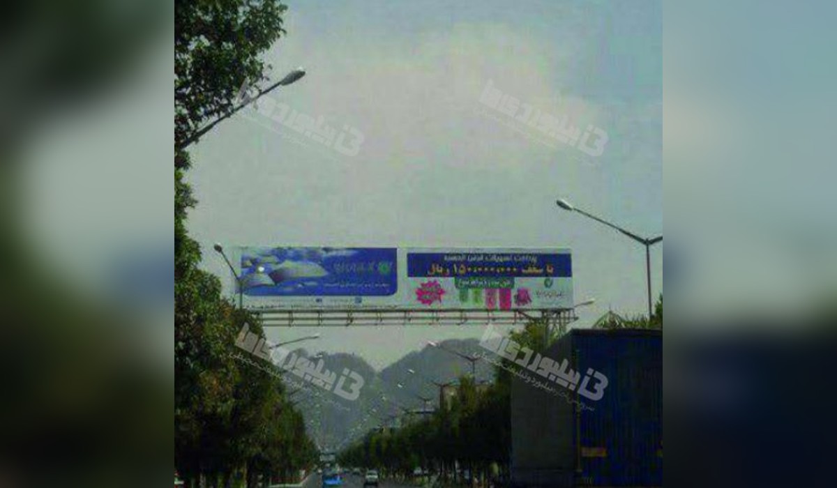 عرشه پل دوطرفه چوار به سمت پتروشیمی