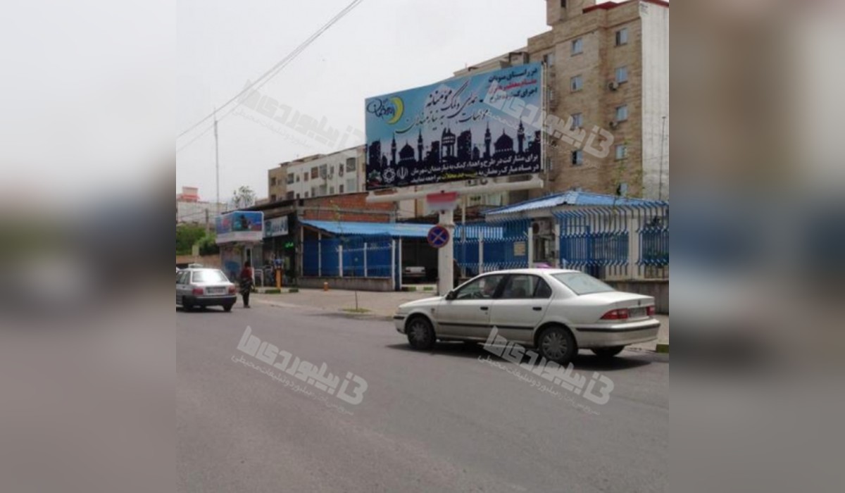 بیلبورد چهارراه گلها