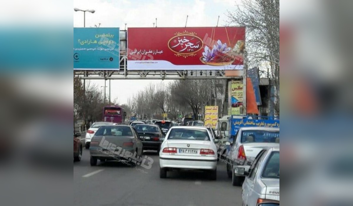 عرشه پل سه راهی ولیعصر