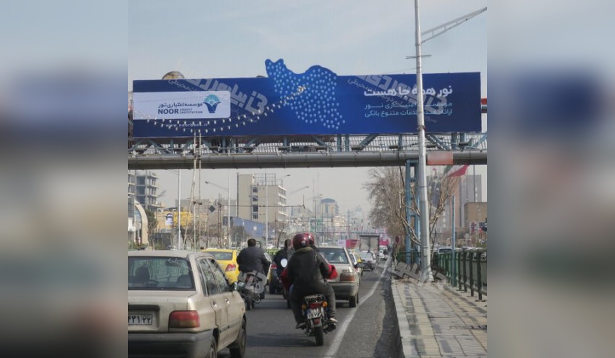 عرشه پل خیابان آزادی