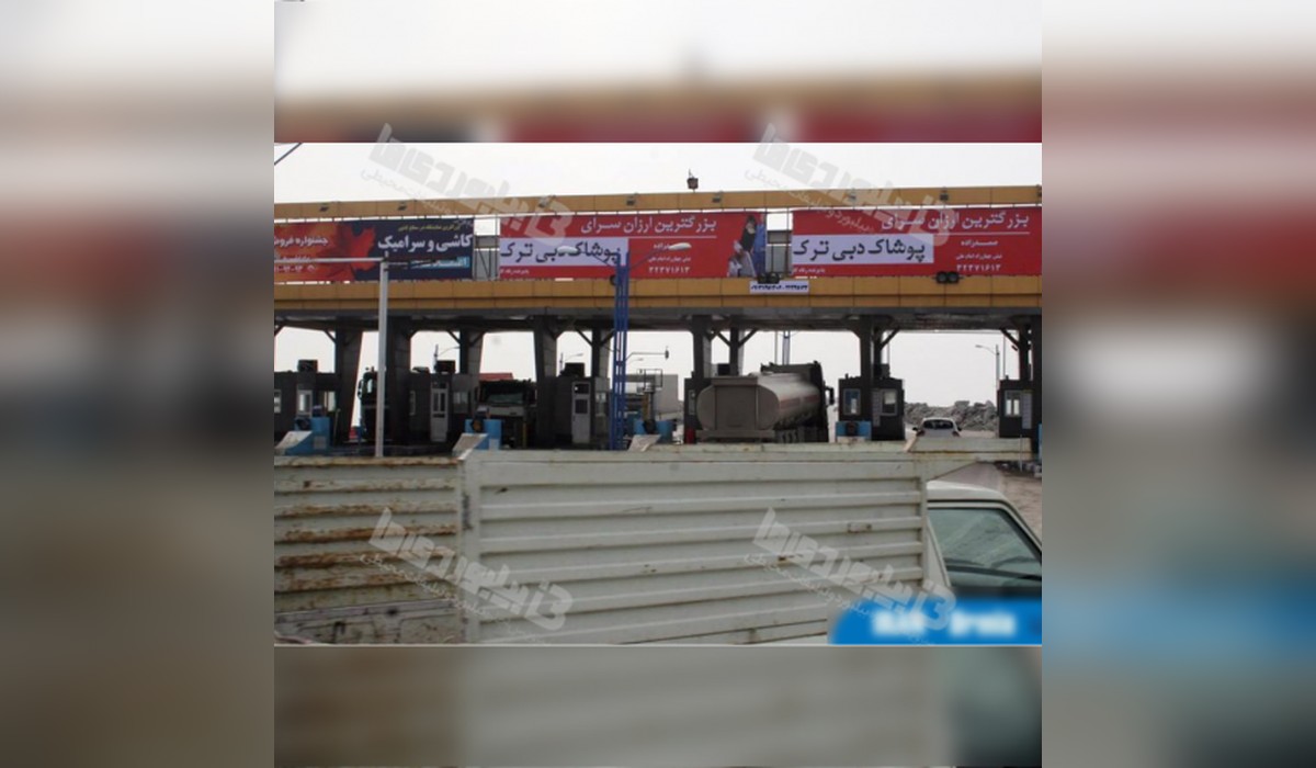 بیلبورد عوارضی تبریز - ارومیه