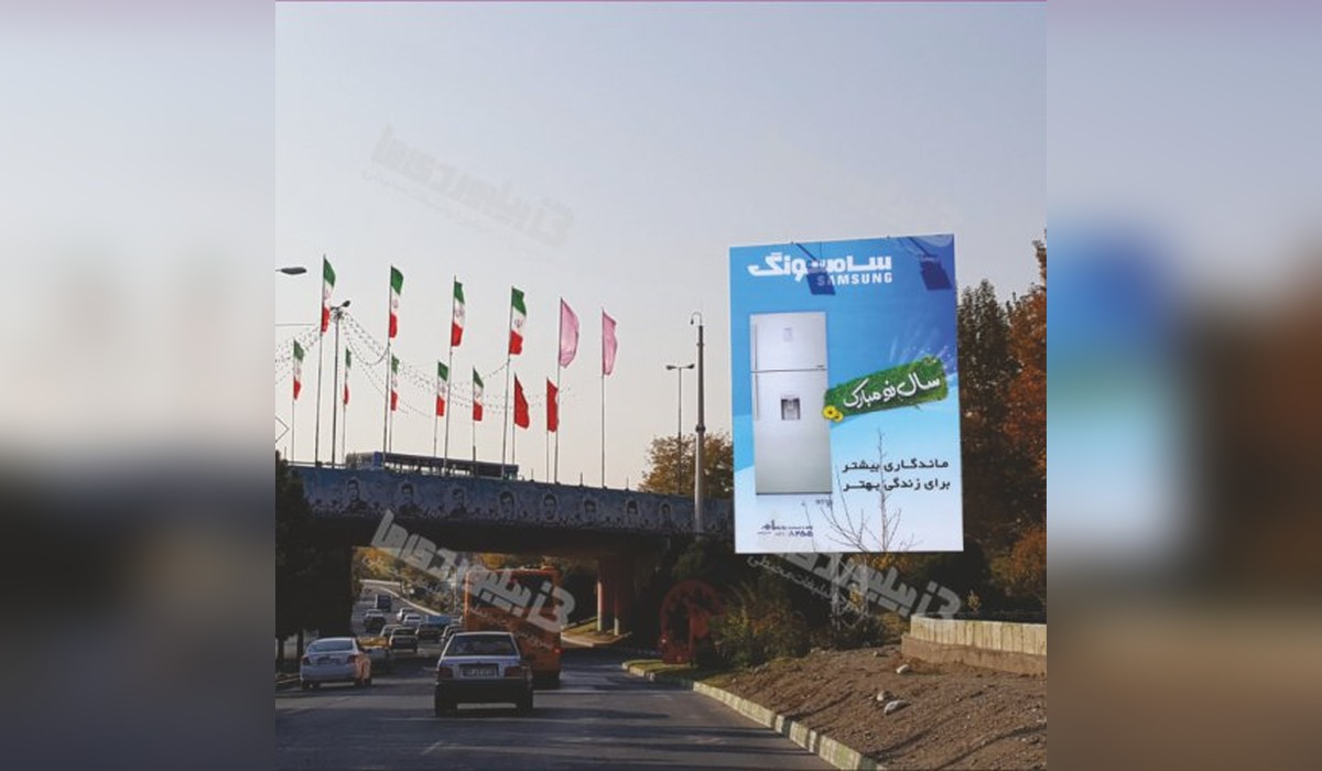 بیلبورد نبوت