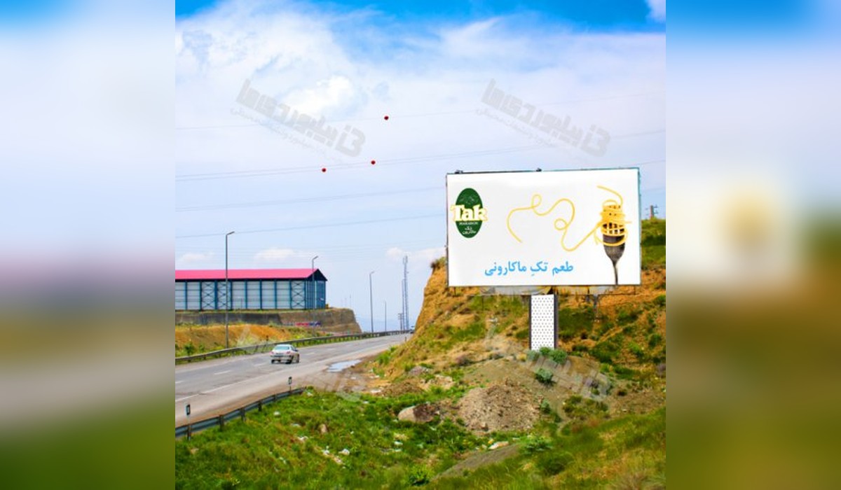 عرشه پل حدفاصل رودهن به دماوند