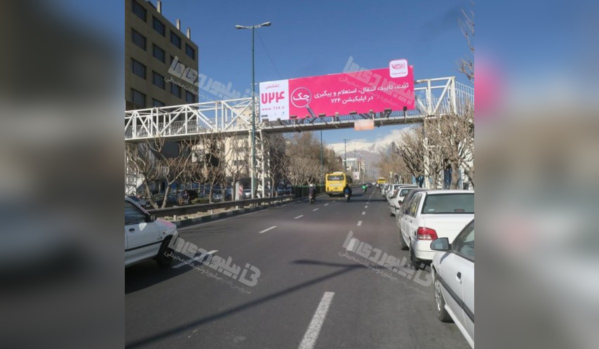 عرشه پل بزرگراه آفریقا