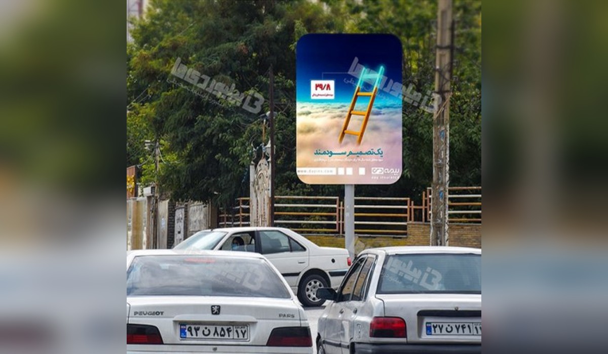 استرابورد بلوار جام جم