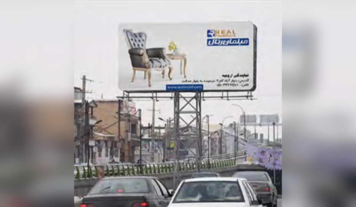 بیلبورد تقاطع مولوی