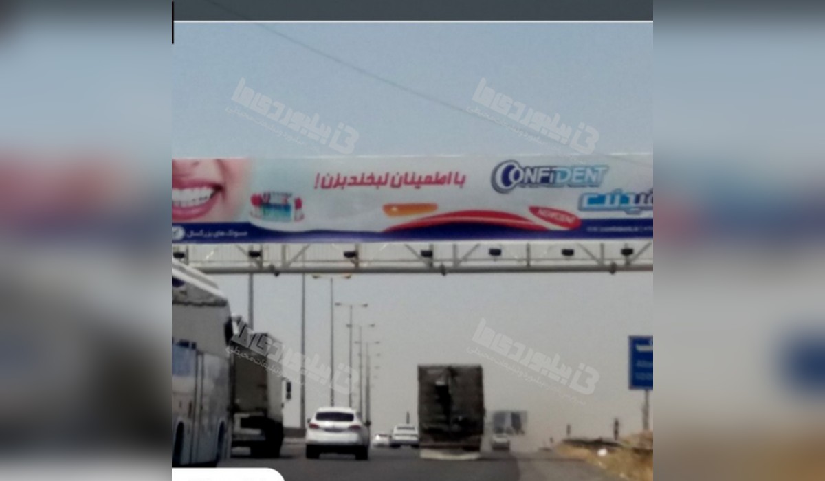 عرشه پل کرج به قزوین