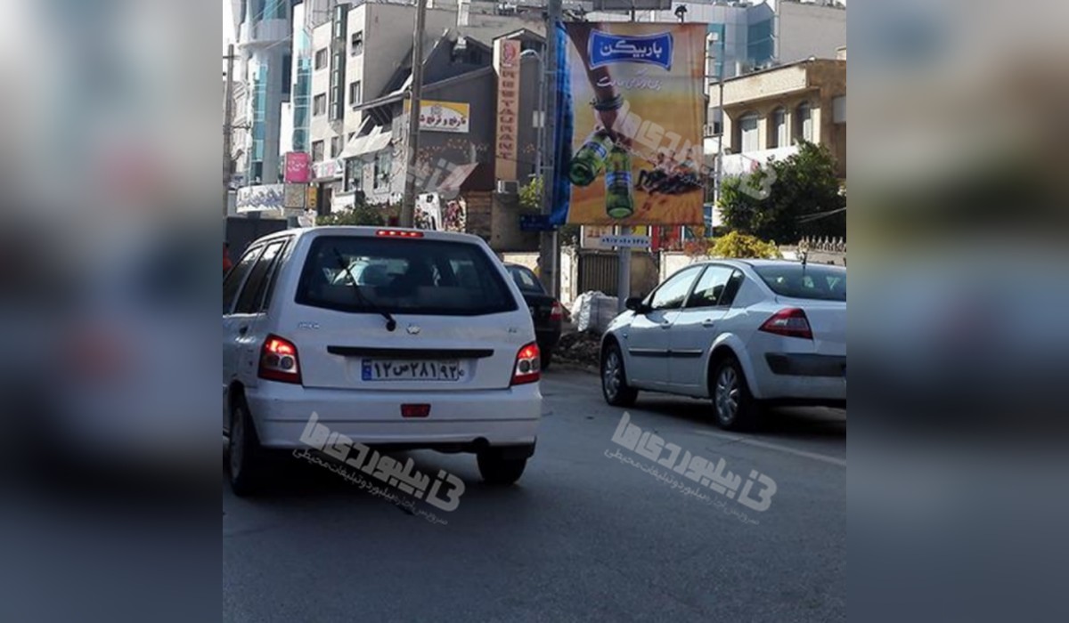 استرابورد خیابان عفیف آباد