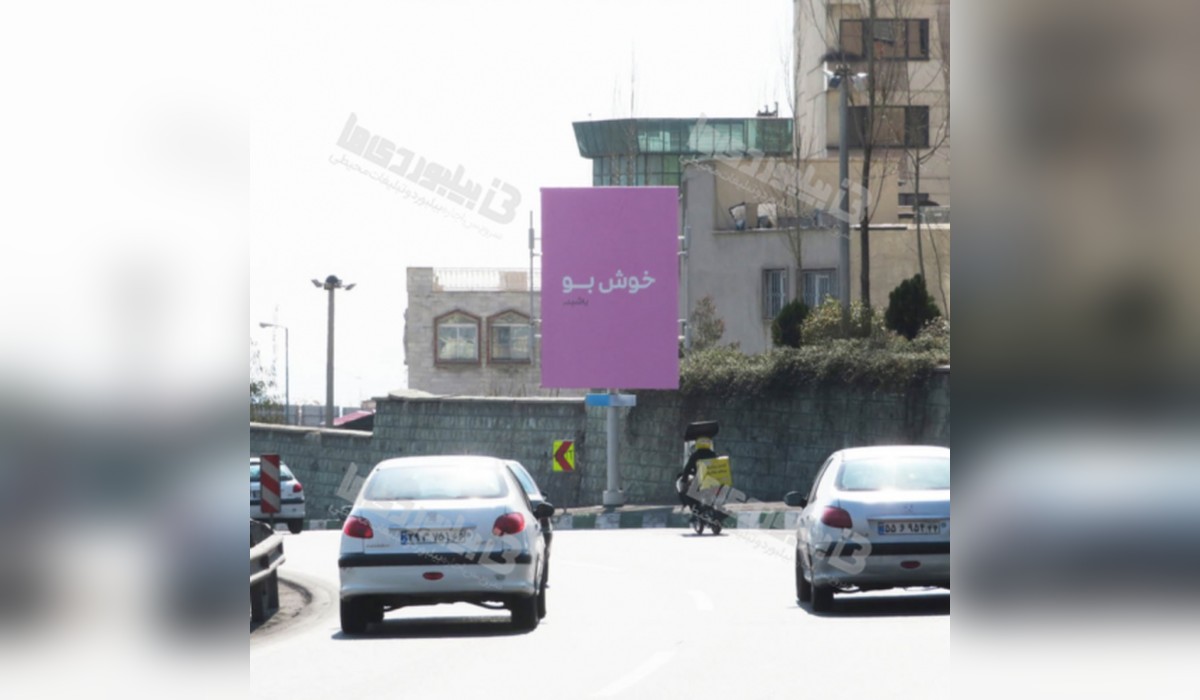 استرابورد بزرگراه صدر