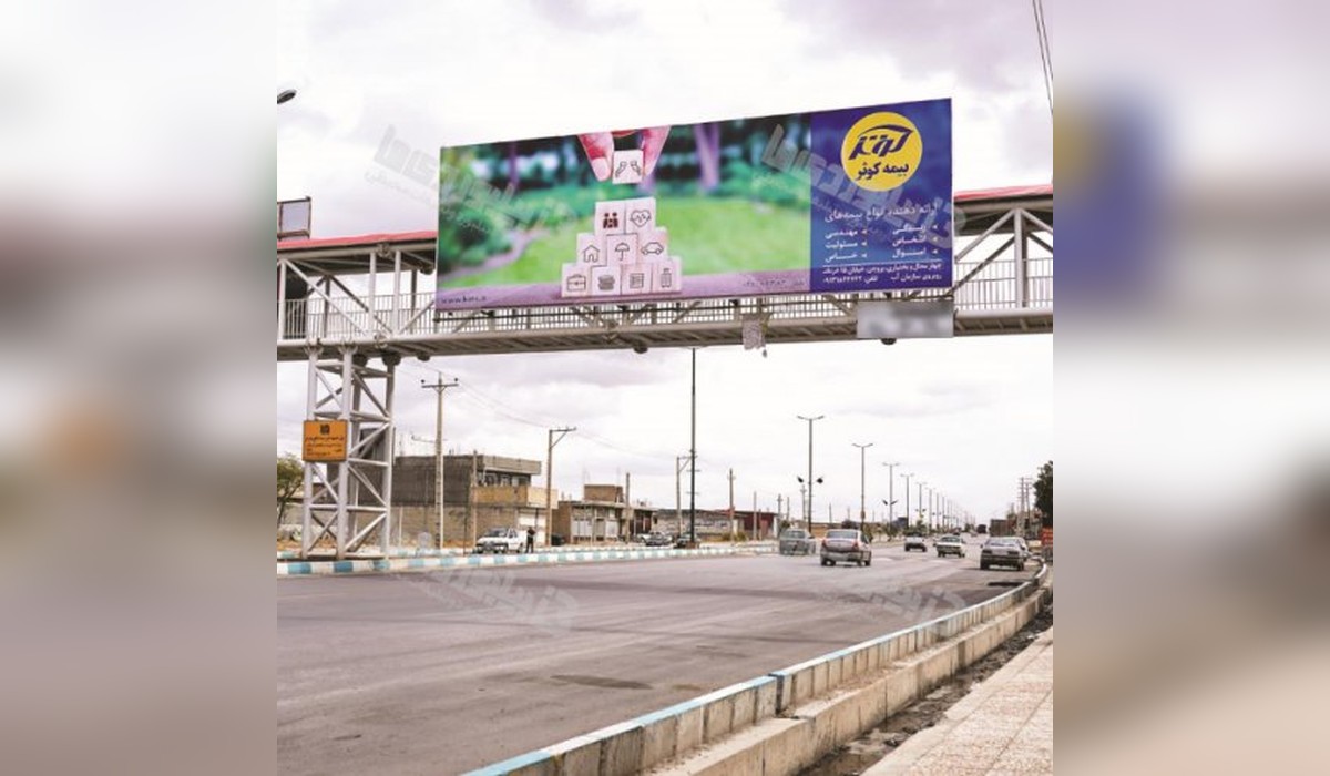 عرشه پل محور شهرکرد - بروجن