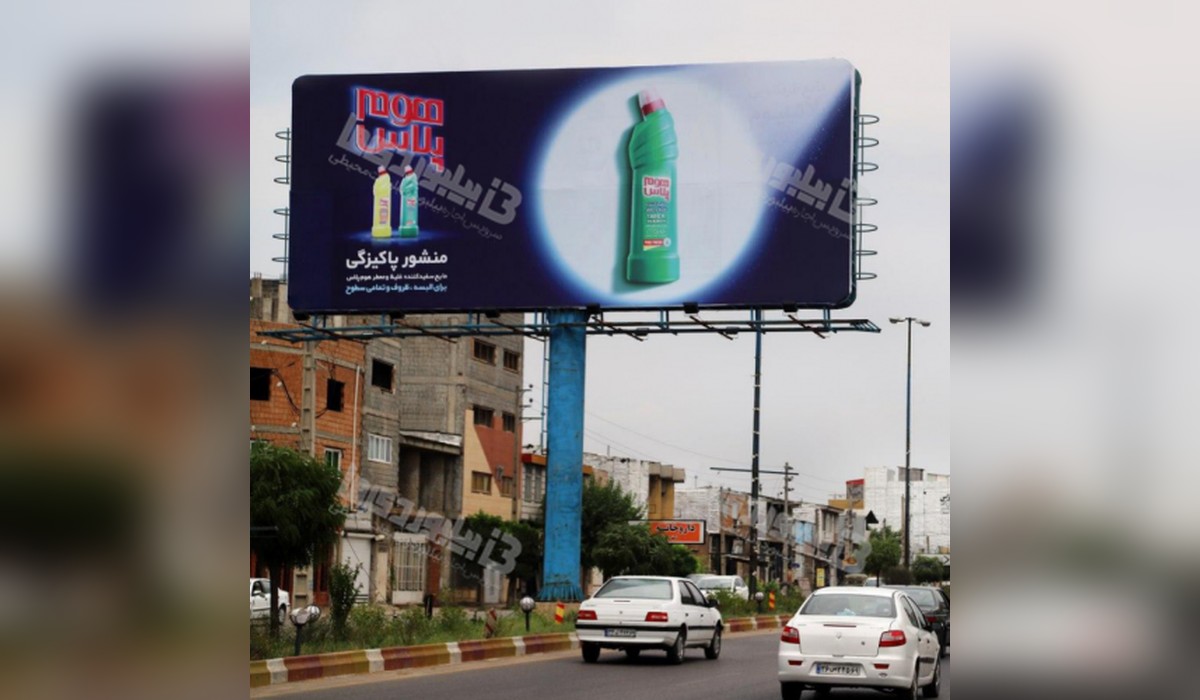 بیلبورد شهر دلند