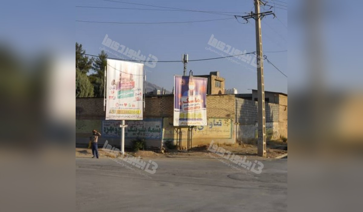 استرابورد میدان نماز