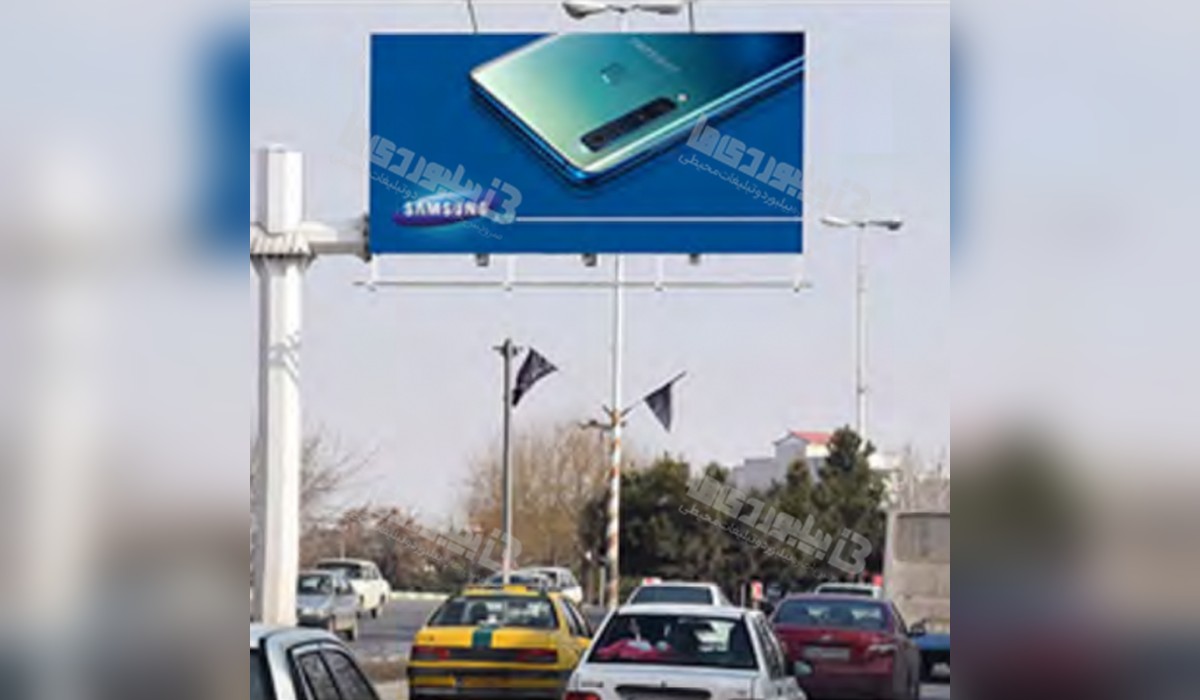 بیلبورد والفجر