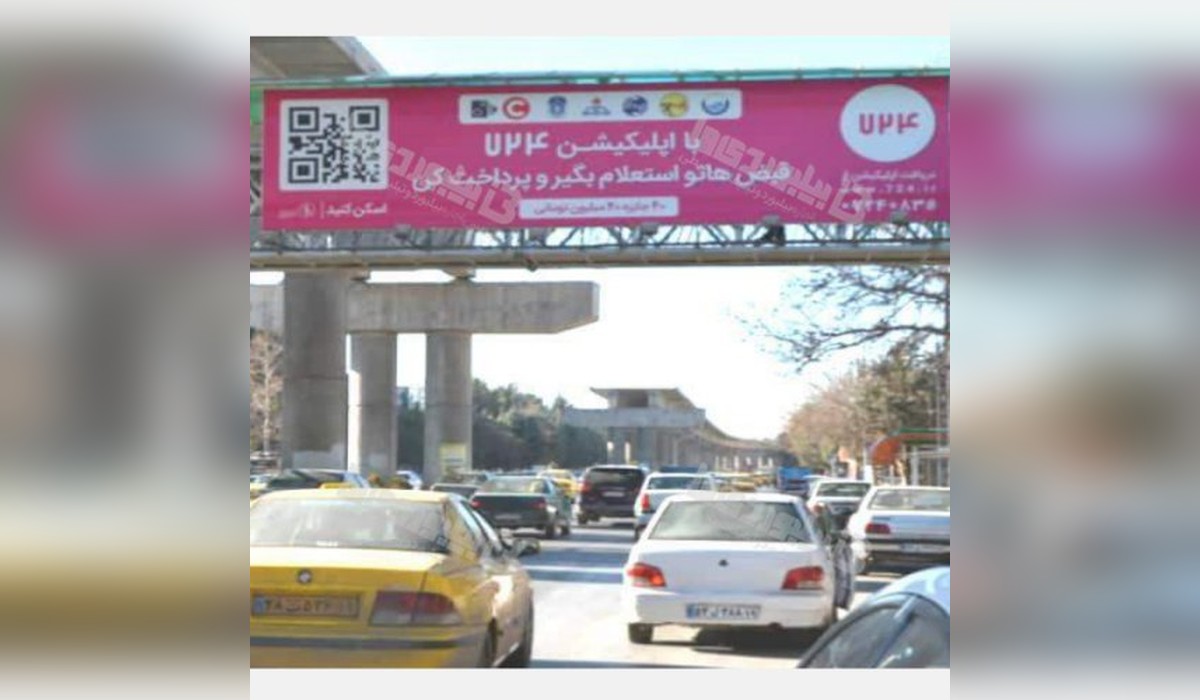 عرشه پل بلوار بهشتی