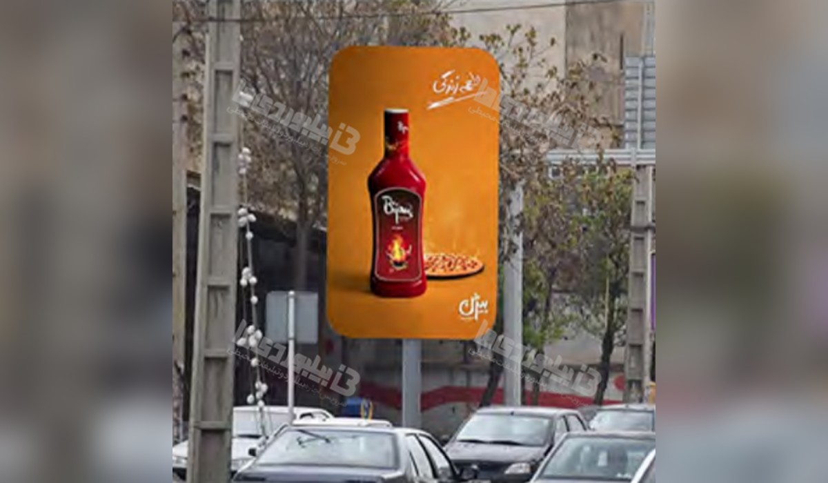 استرابورد شیخ تپه