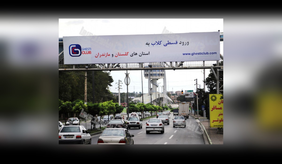 عرشه پل بلوار مفتح