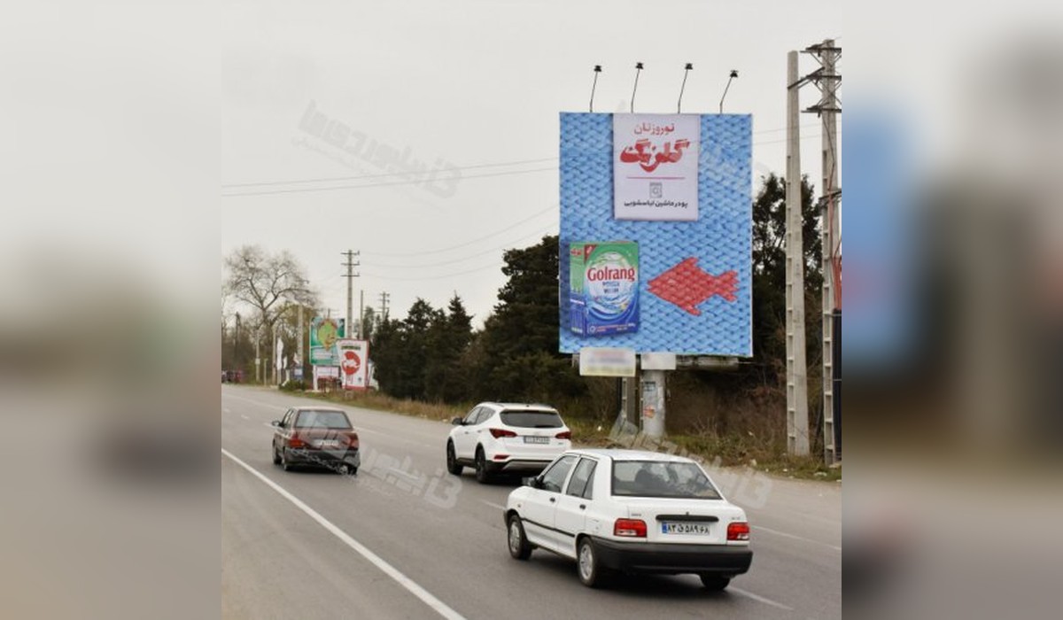 بیلبورد نور به محمود آباد