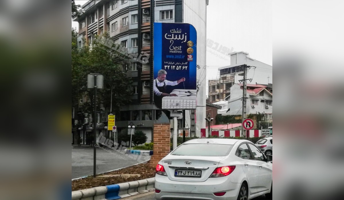 لمپوست گلسار