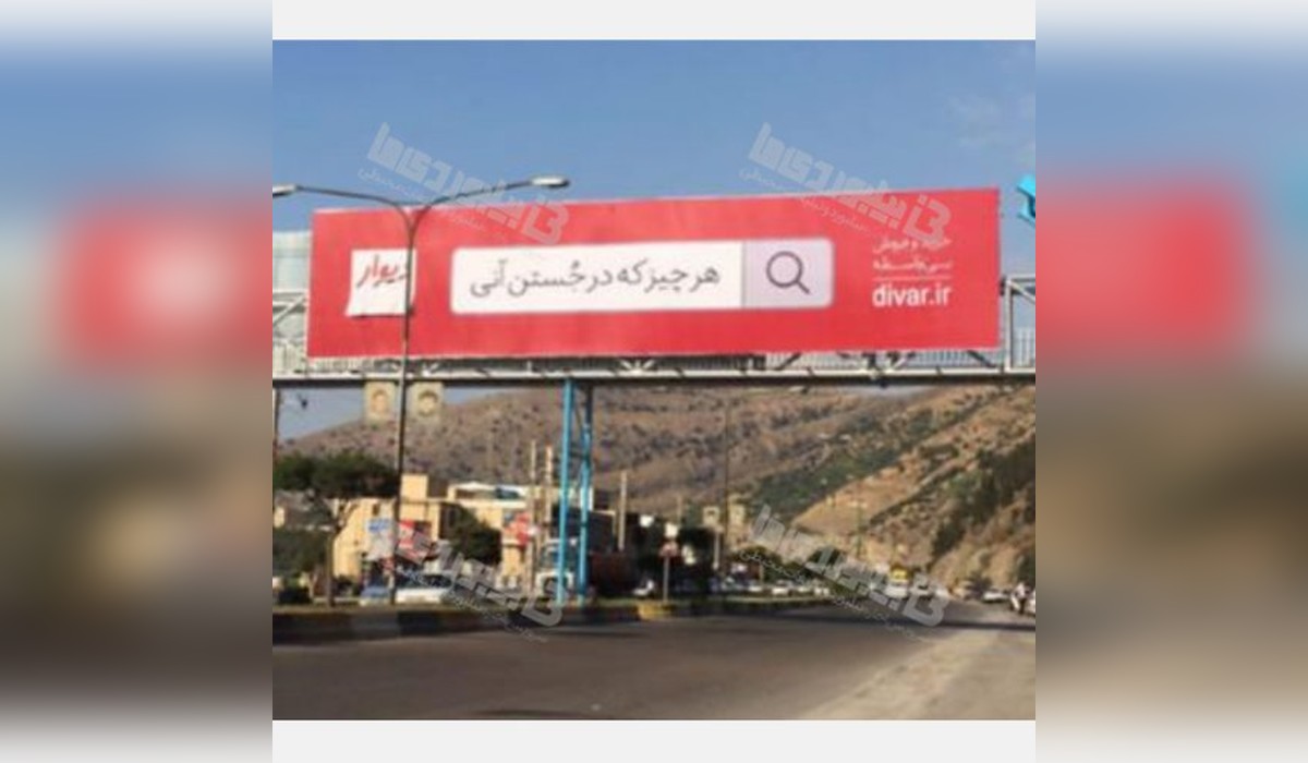 عرشه پل ورودی جاده رشت