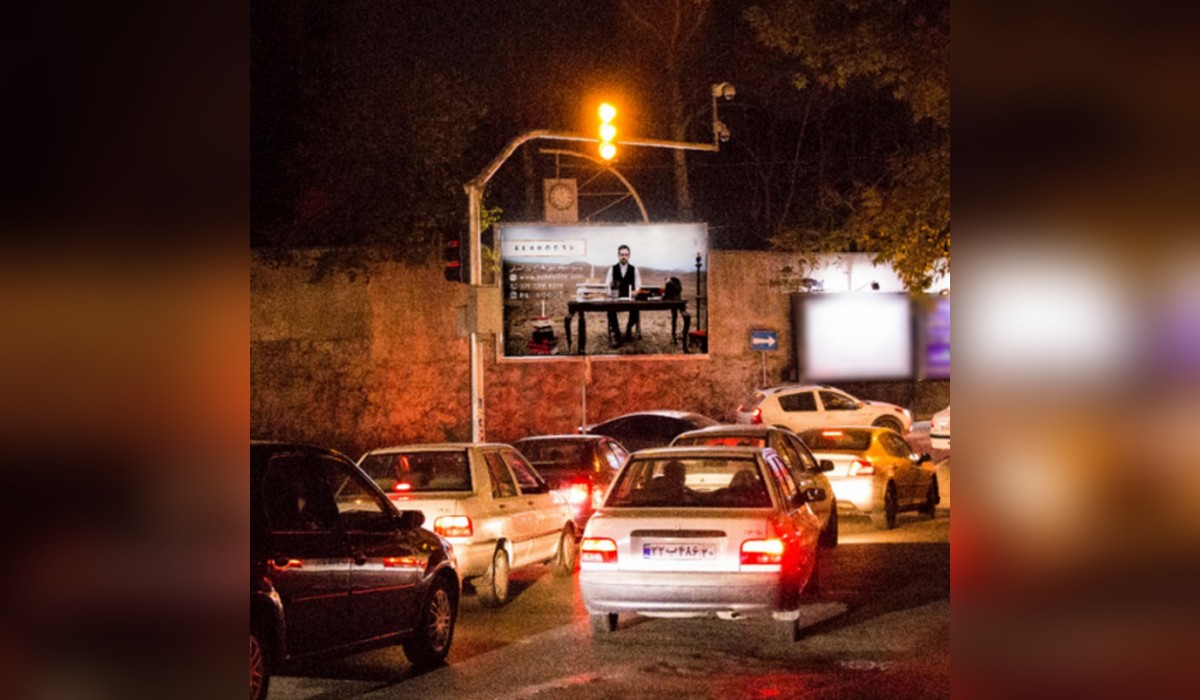 بیلبورد الهیه