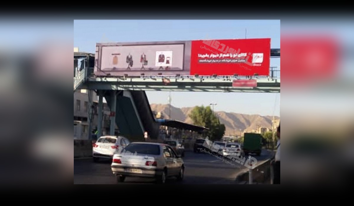 عرشه پل افسریه