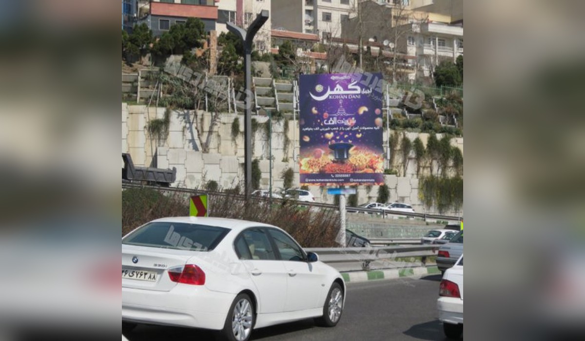 استرابورد بزرگراه صدر