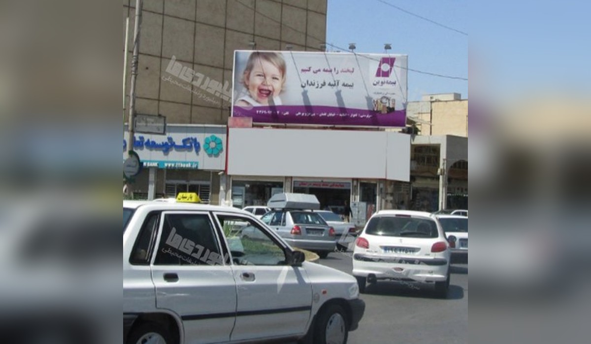 بیلبورد کیانپارس