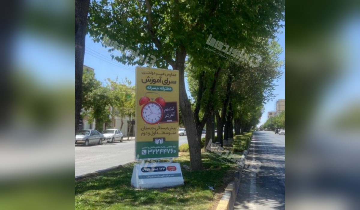 استرابورد بلوار کاشانی (دوطرفه)