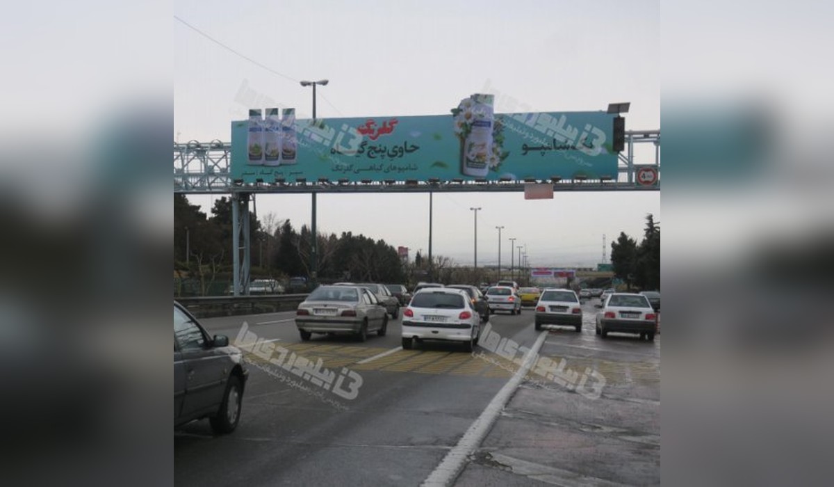 عرشه پل بزرگراه یادگار امام