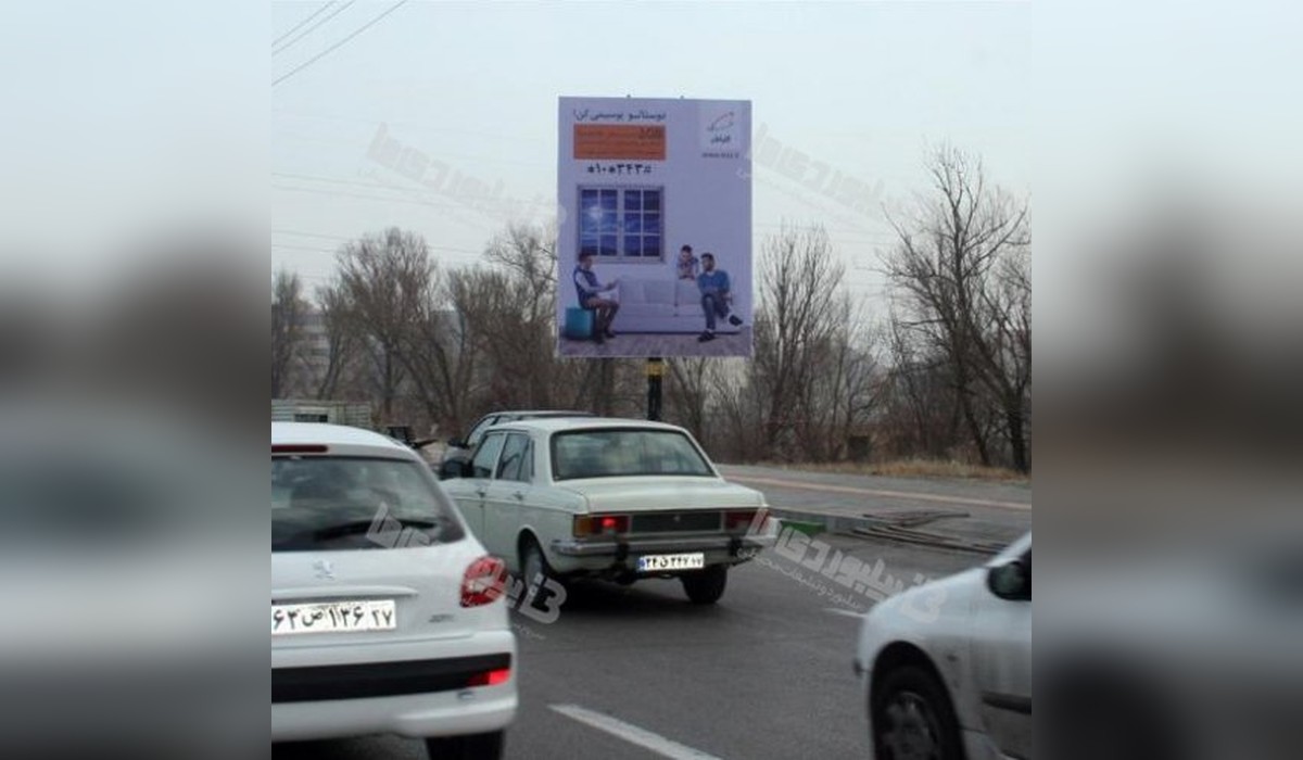 استرابورد خیابان جام جم