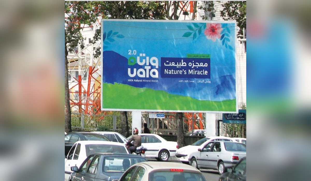 بیلبورد چهار راه گلسار